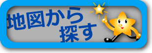 ショップを地図から探す